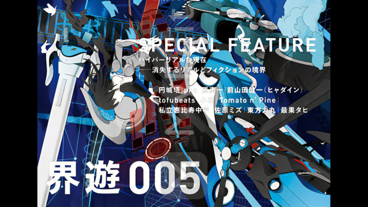 界遊005