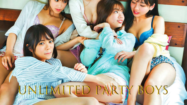 【御礼DJ MIX】Unlimited Party Boys -rest in party-