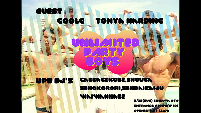 【婚活とDJ】5/23 (sun) Unlimited Party Boys