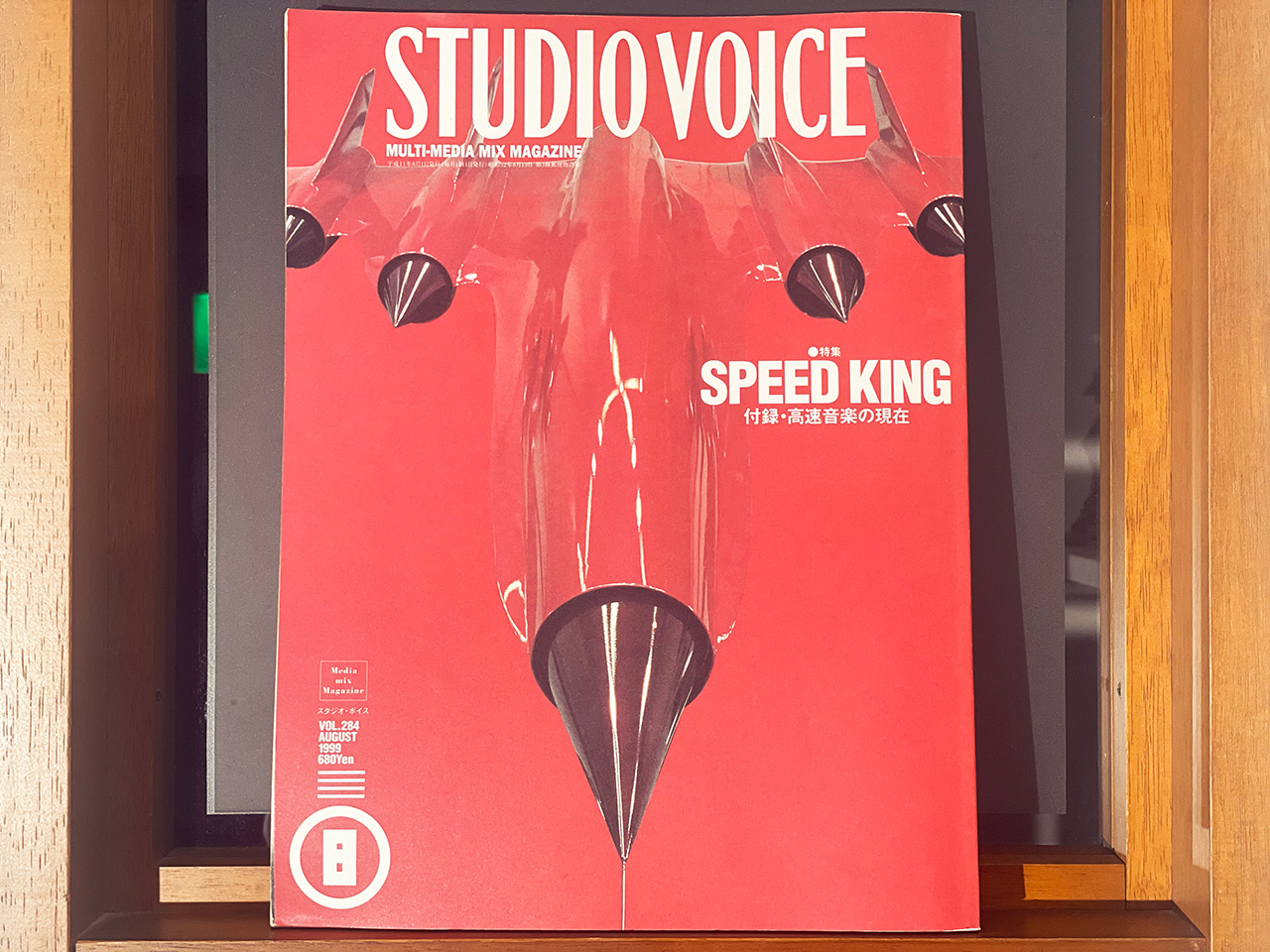 STUDIOVOICE