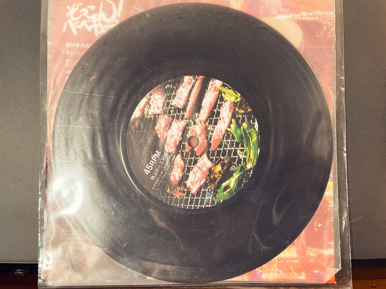 zokkon-BBQ