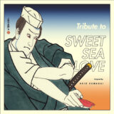 【デジタル配信】SWEET SEA LOVE（マイ・フレンド・フォーエバー） / AKIO KUMAGAI covered by リハビリテーション